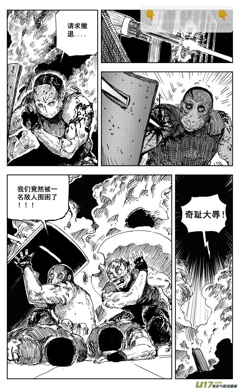 一百七十回 一人之困-第180话