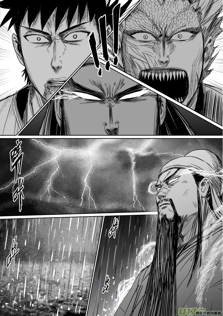 34 第二十四回 走麦城-第34话
