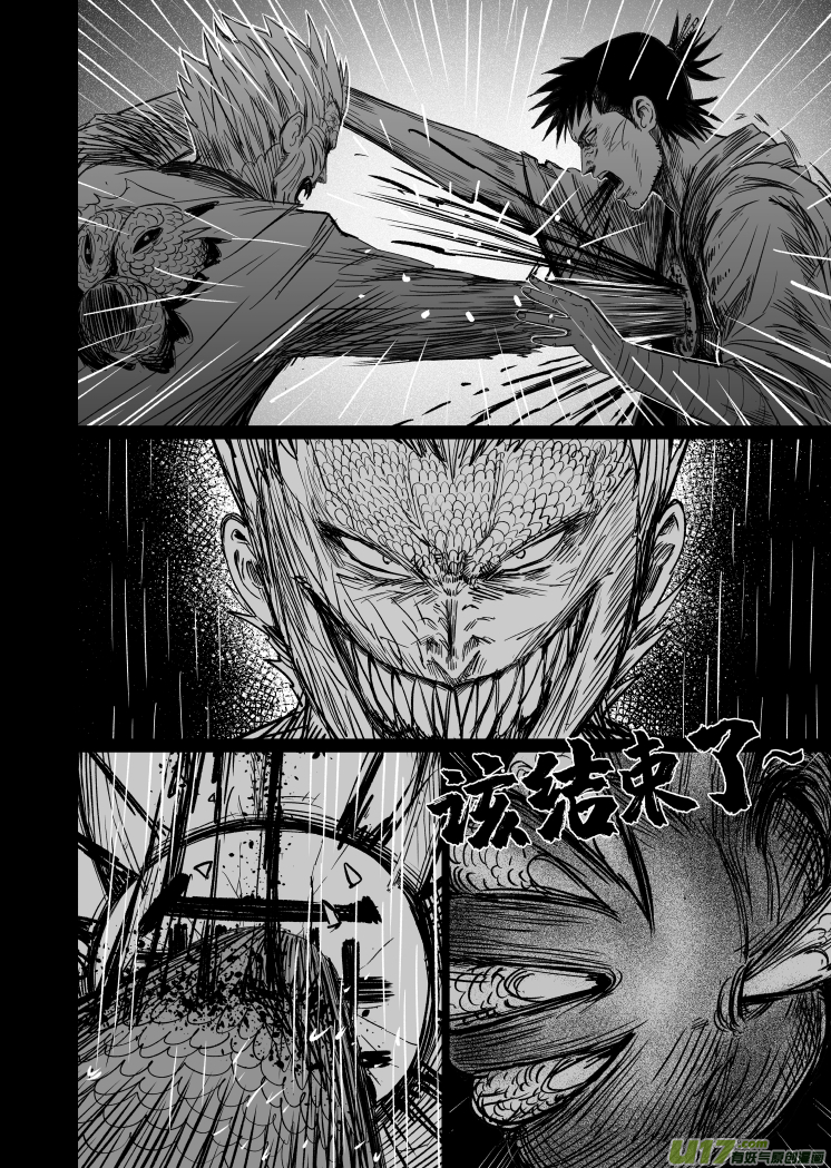 46 第三十六回 复活-第46话
