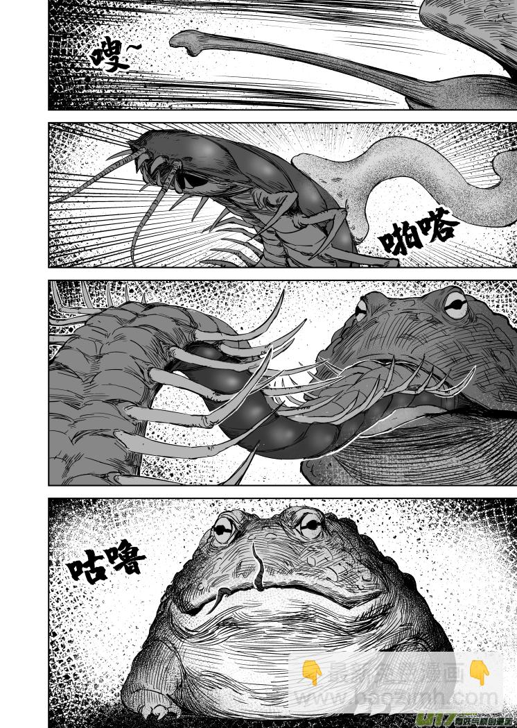 50 第四十回 降头师-第50话
