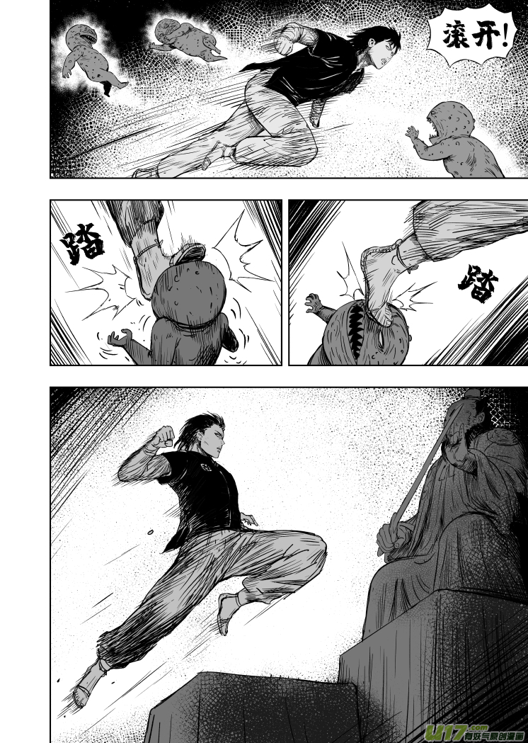 54 第四十四回 布阵-第54话