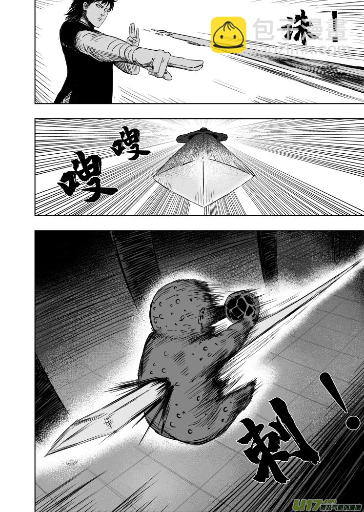 54 第四十四回 布阵-第54话