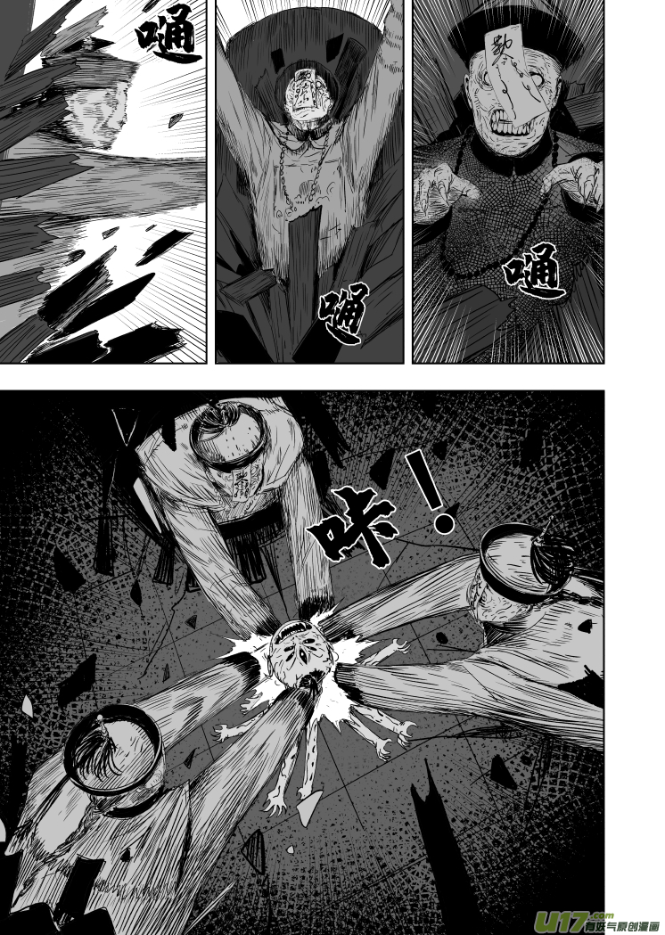 56 第四十六回 兔爷-第56话