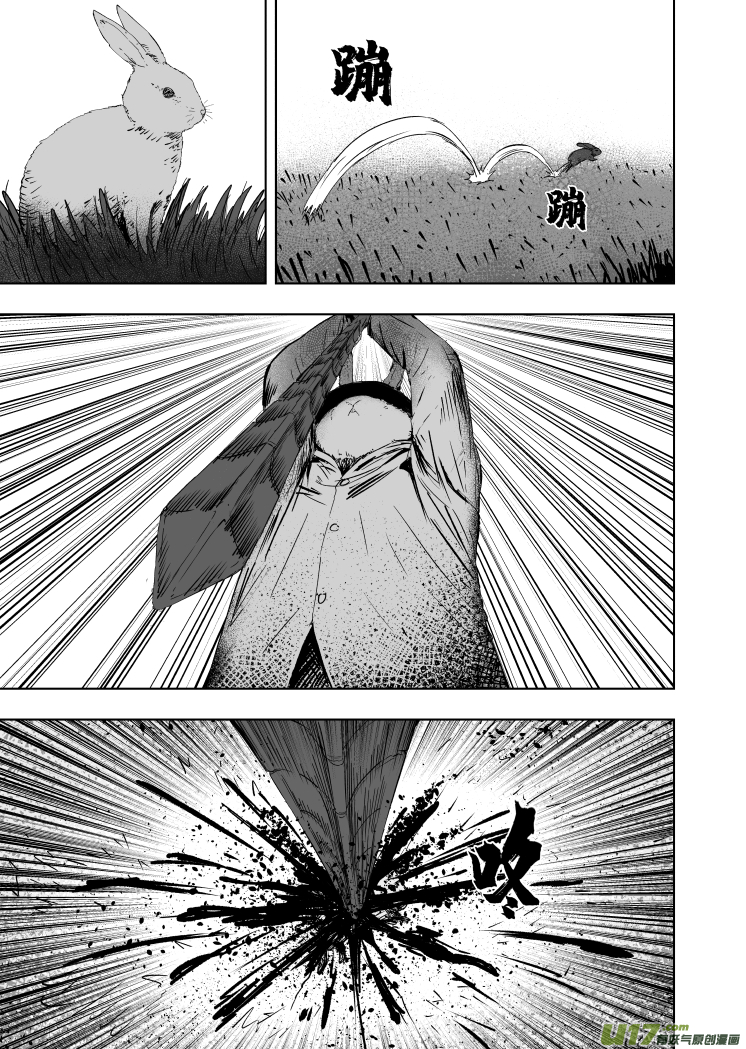 58 第四十八回 秘密!-第58话