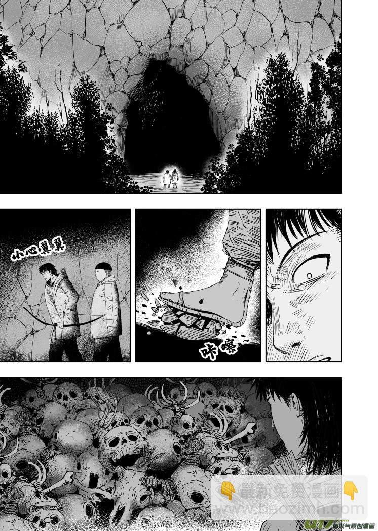 60 第五十回 骗局-第60话