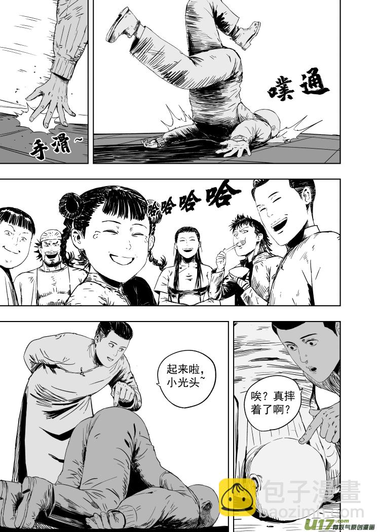 62 第五十二回 魂蛊-第62话
