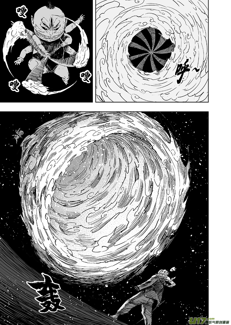 64 第五十四回 神仙-第64话