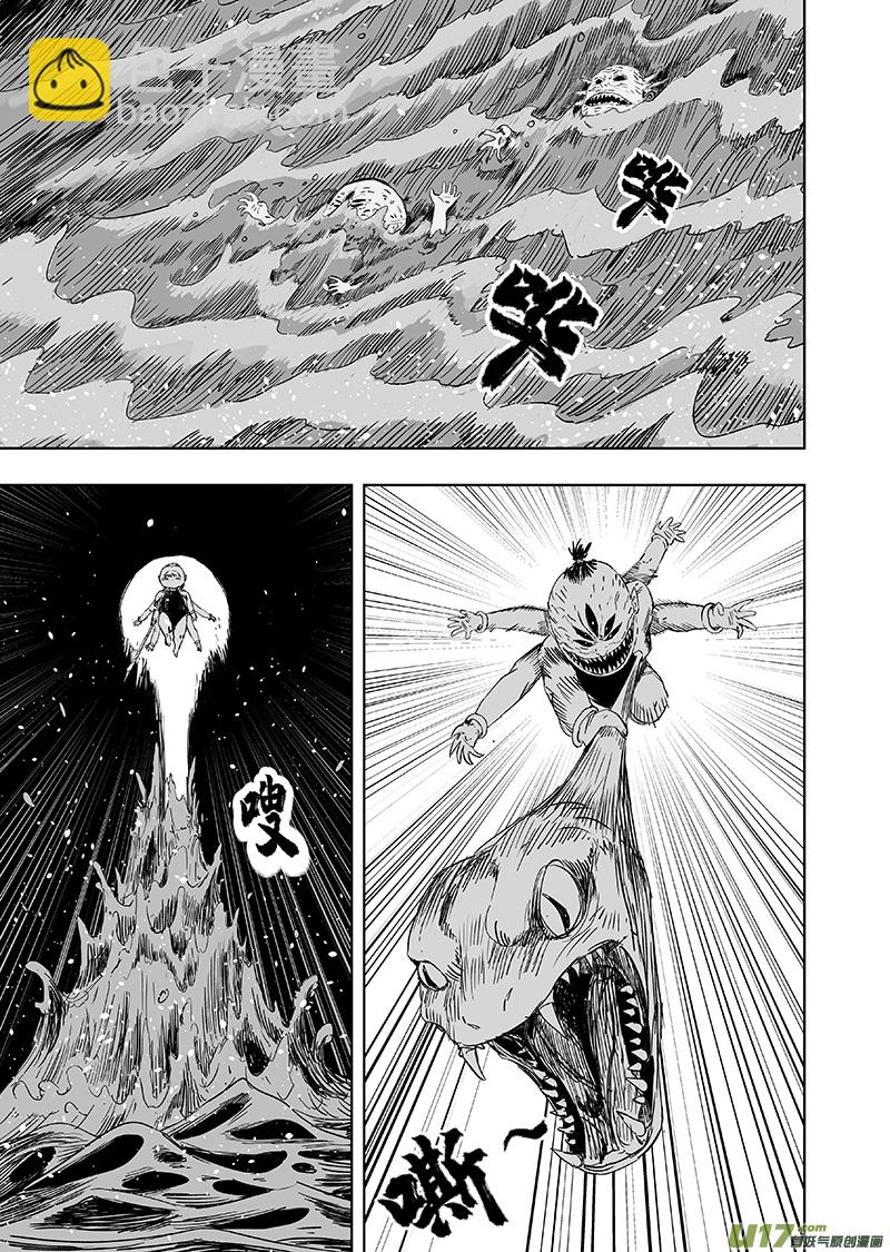 64 第五十四回 神仙-第64话