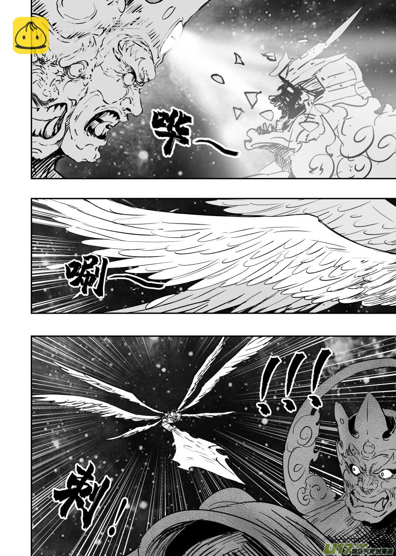 82 七十二回 腹背受敌-第82话