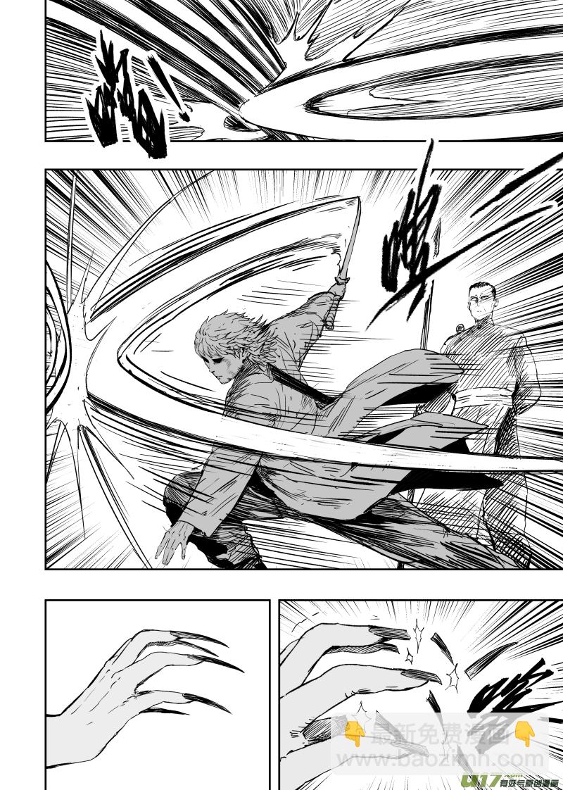 86 第七十六回 申州虎鹤门-第86话