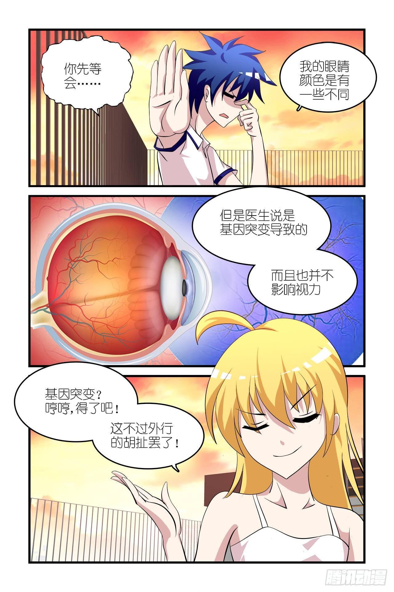 002-第2话