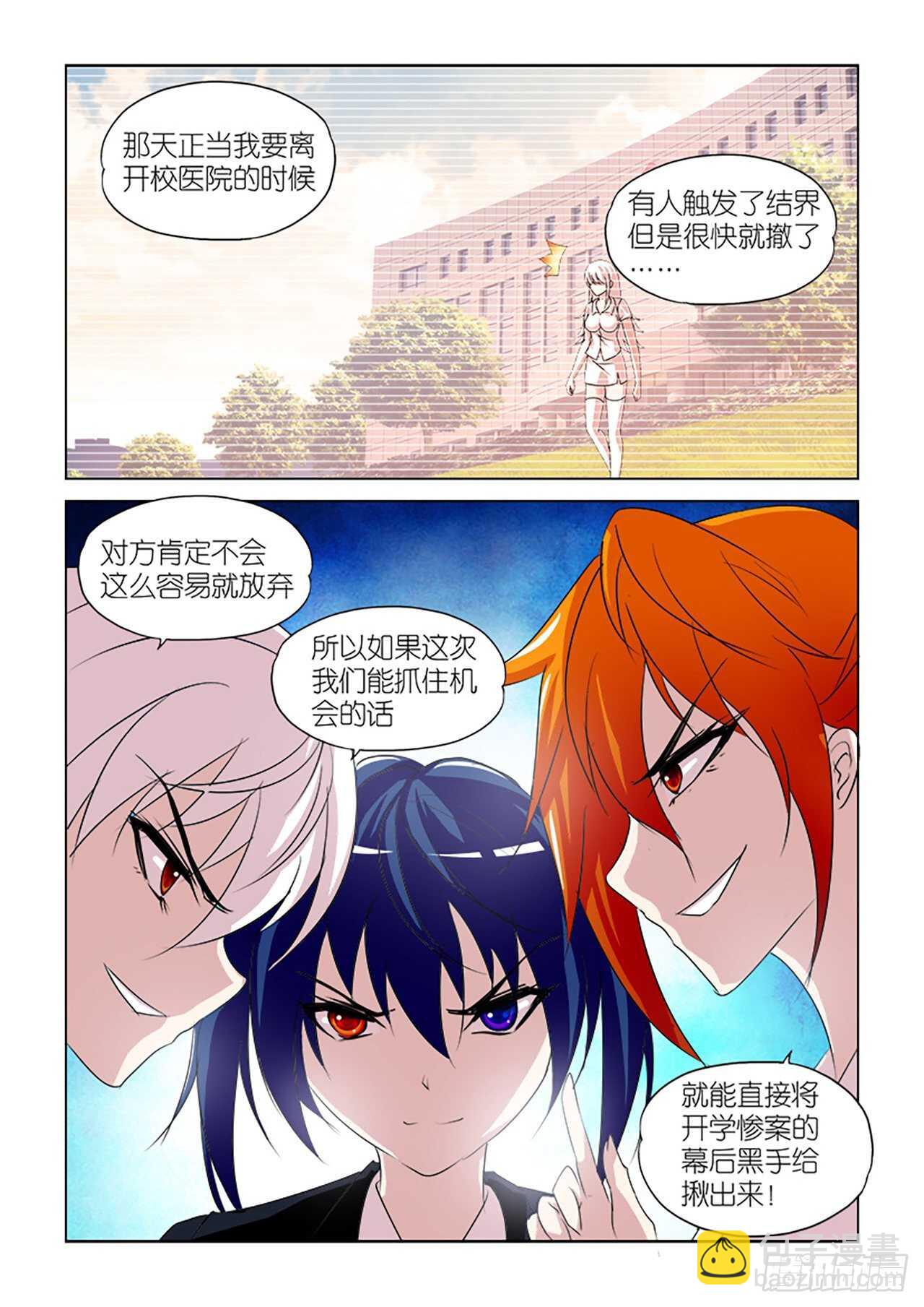 100-第100话