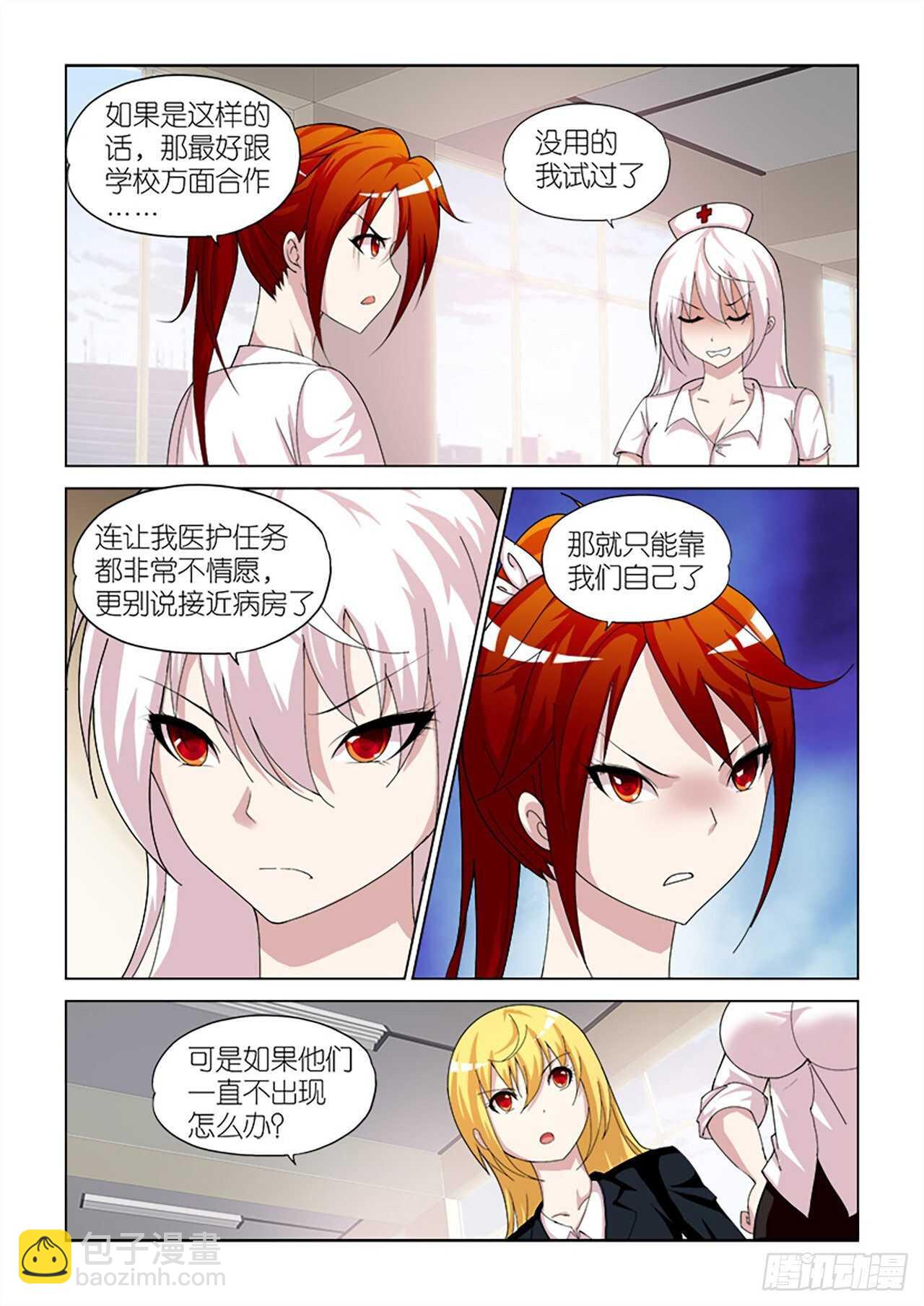 100-第100话