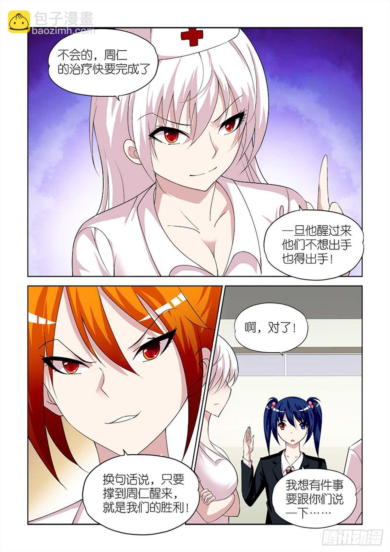 100-第100话