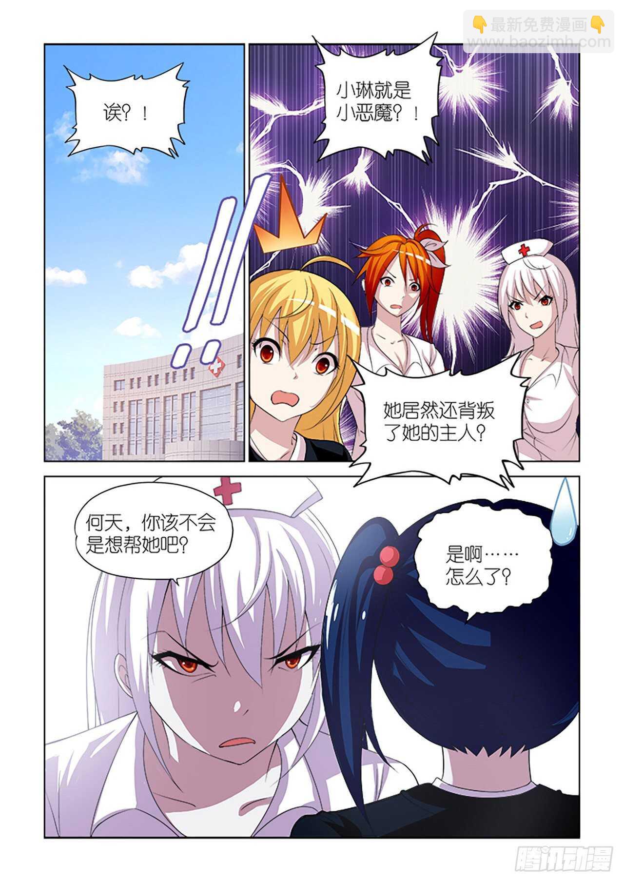 100-第100话