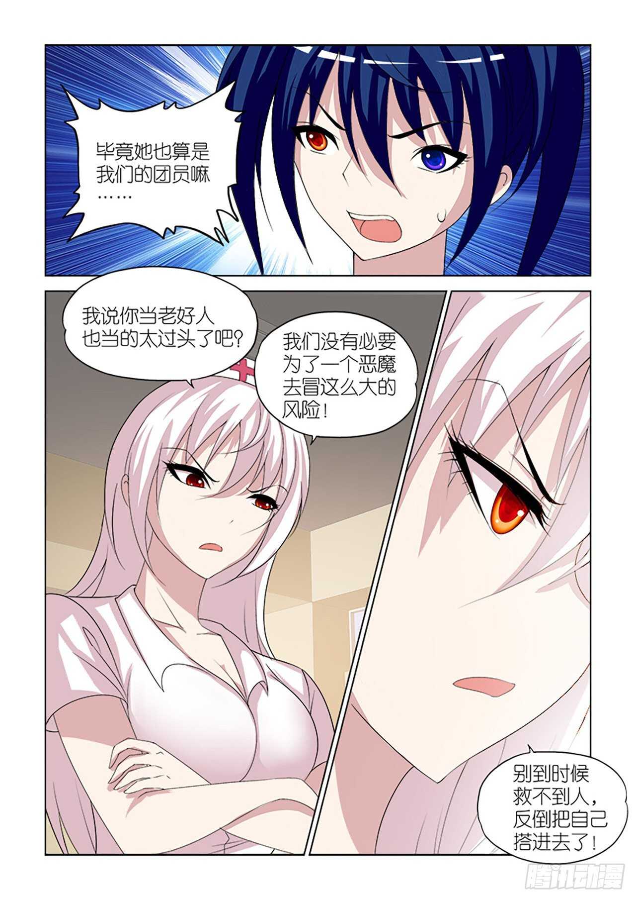100-第100话