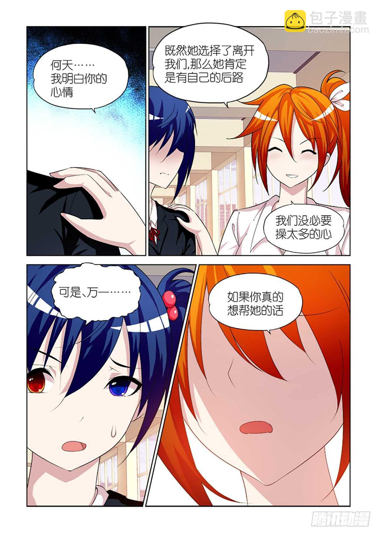100-第100话