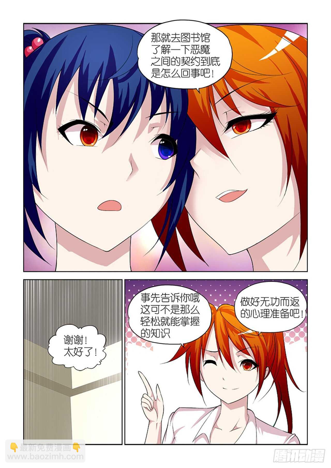 100-第100话