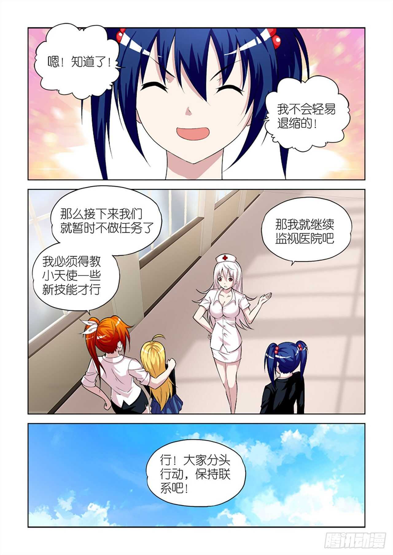100-第100话