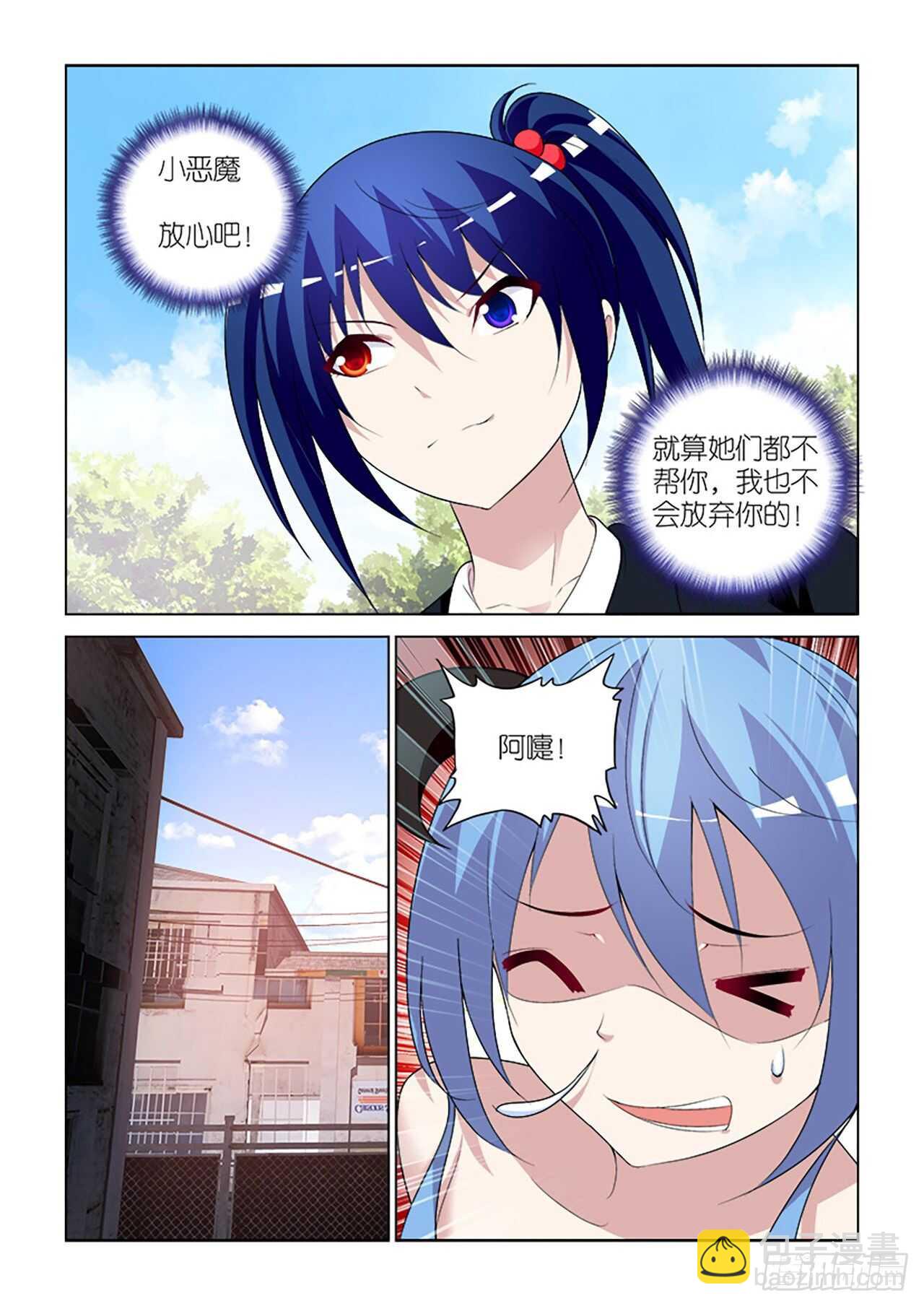 100-第100话