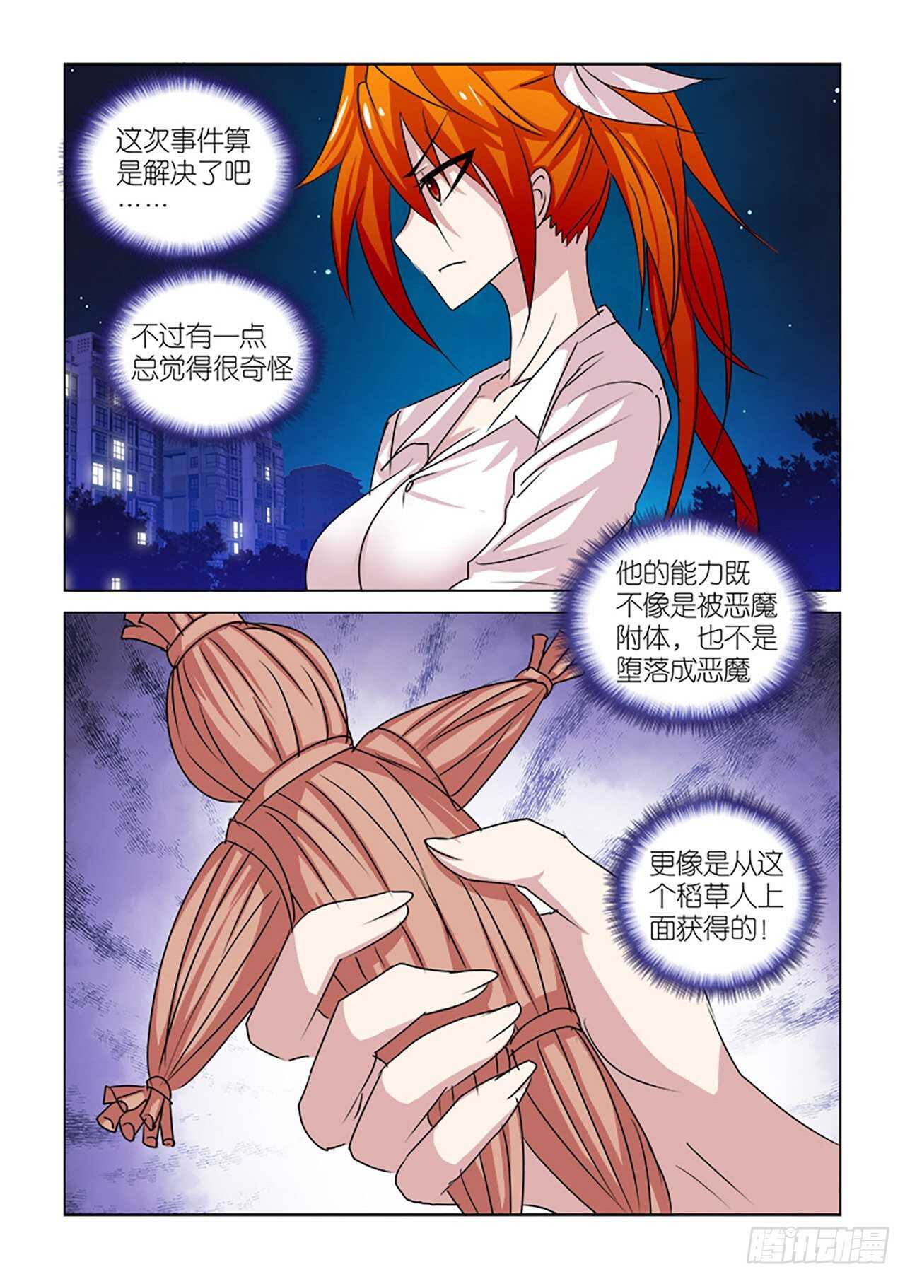 100-第100话
