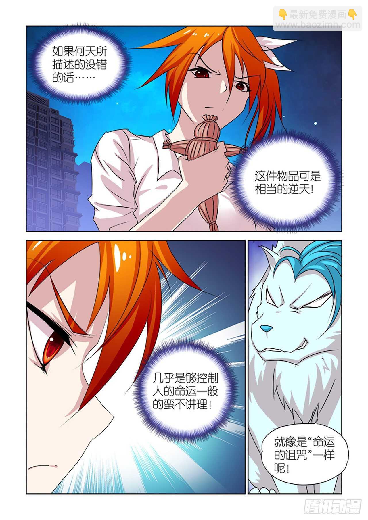 100-第100话