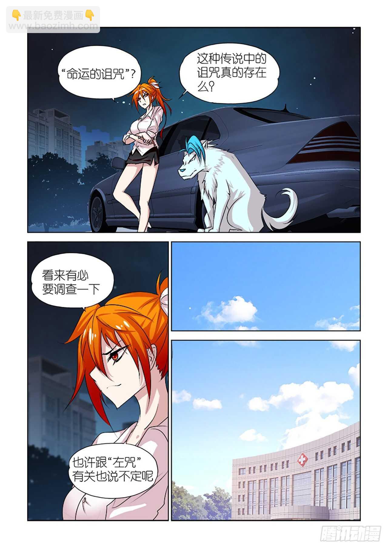 100-第100话