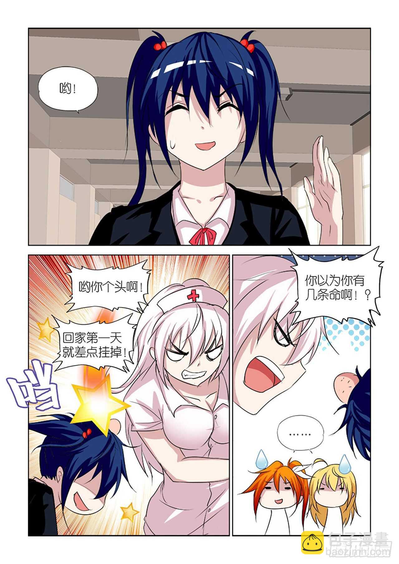 100-第100话