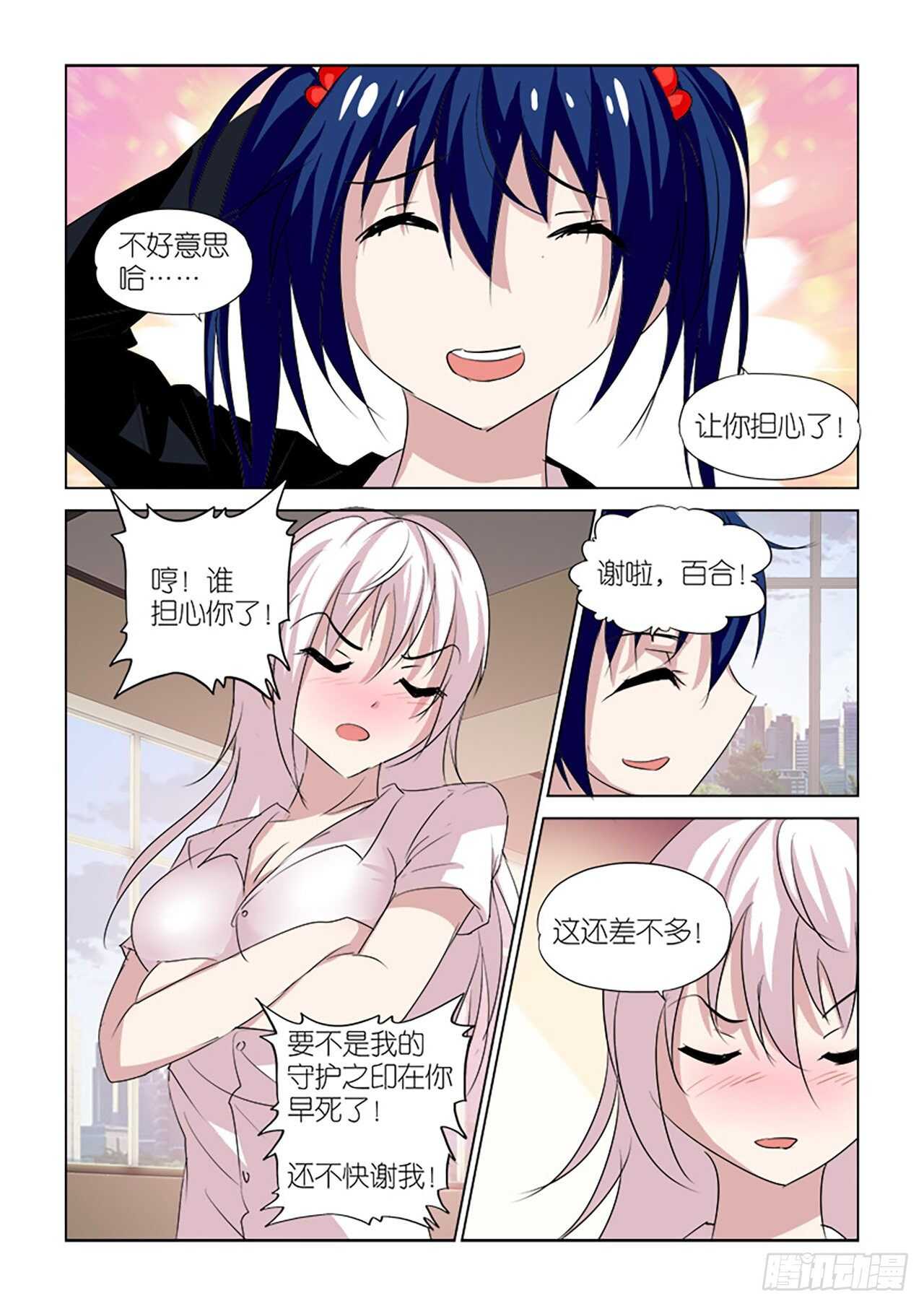 100-第100话