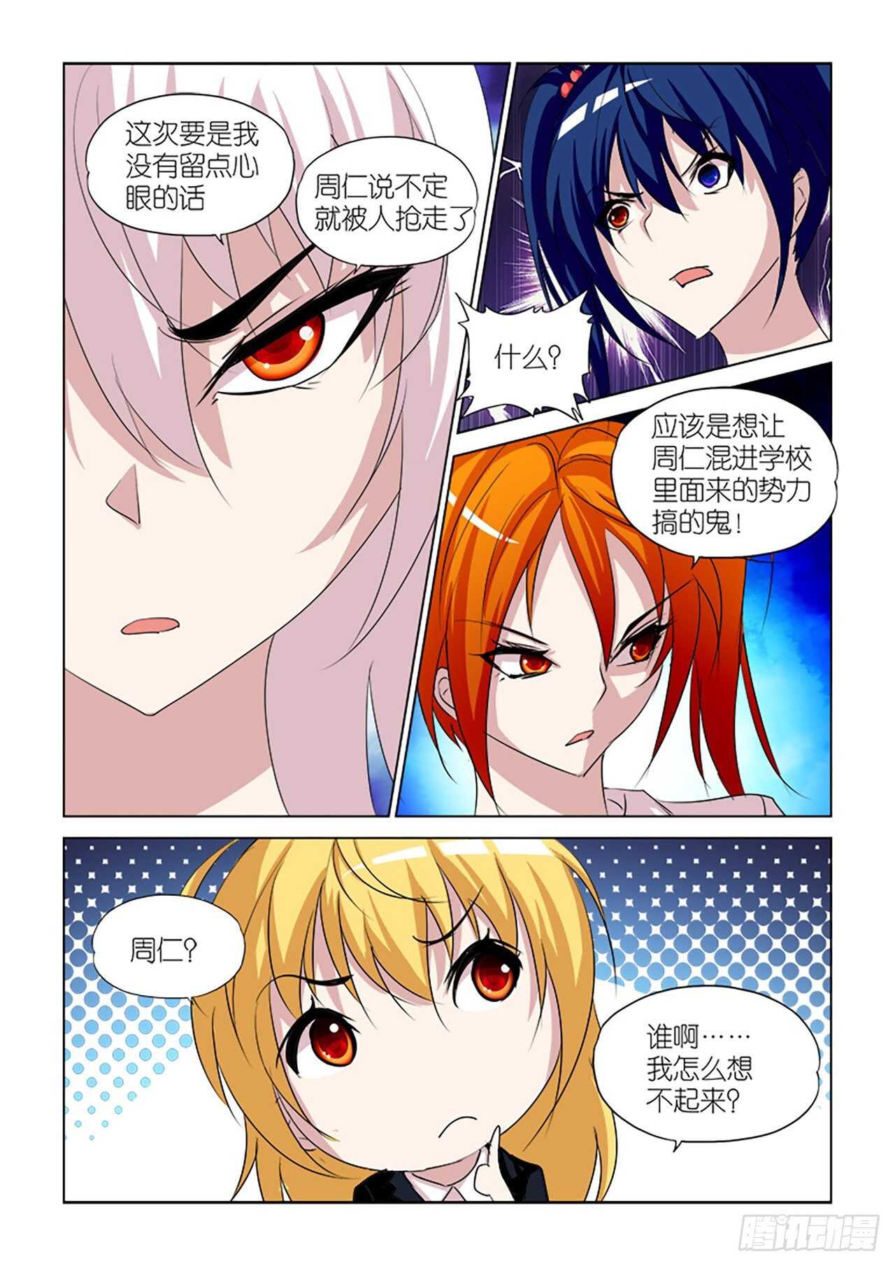 100-第100话