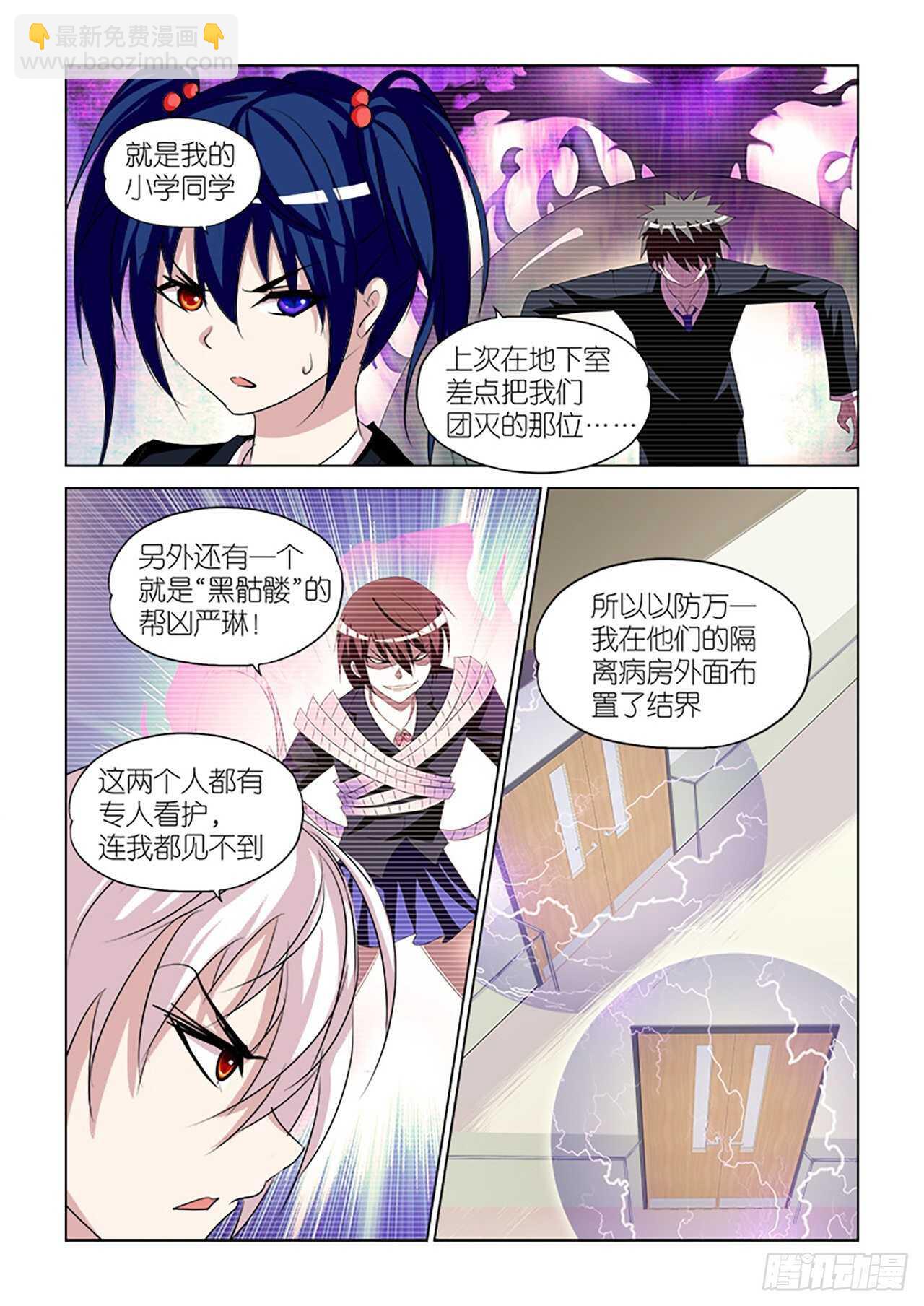100-第100话