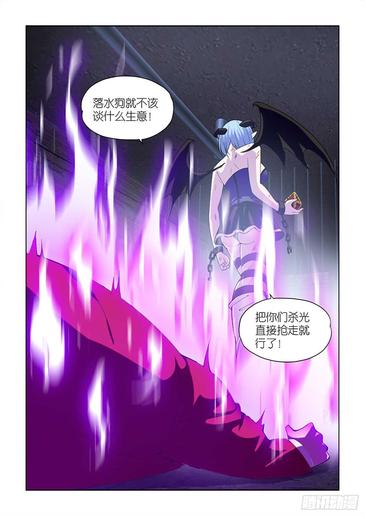 102-第102话