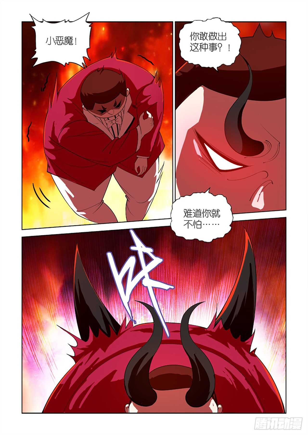 102-第102话