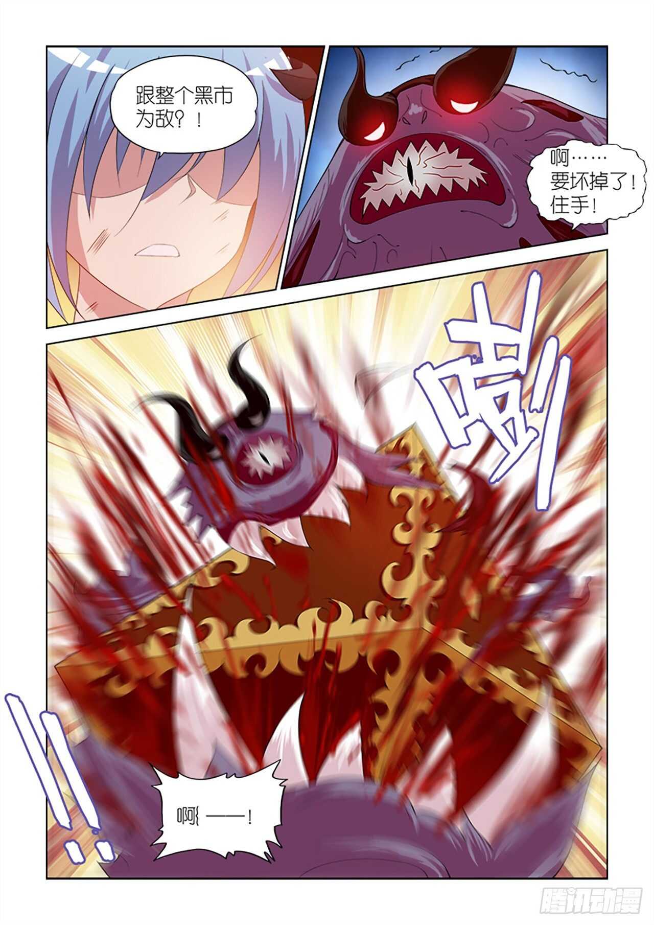 102-第102话