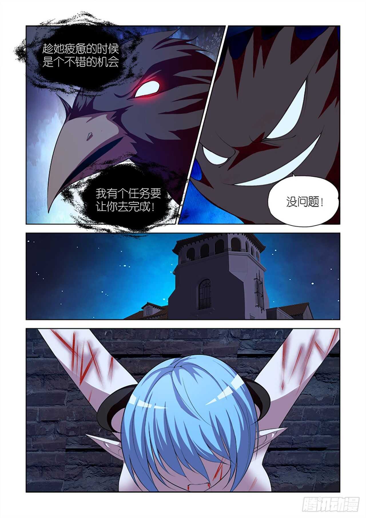 102-第102话