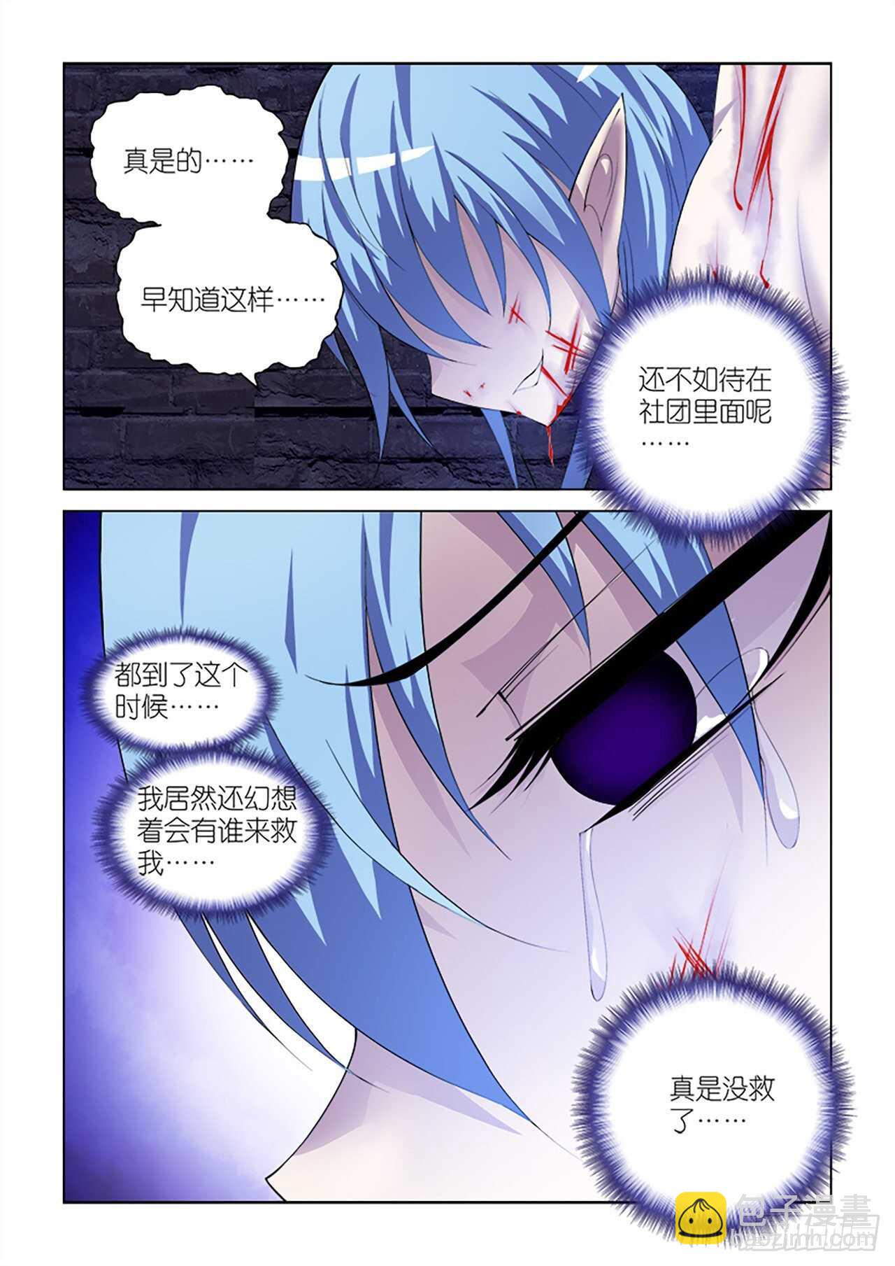 102-第102话