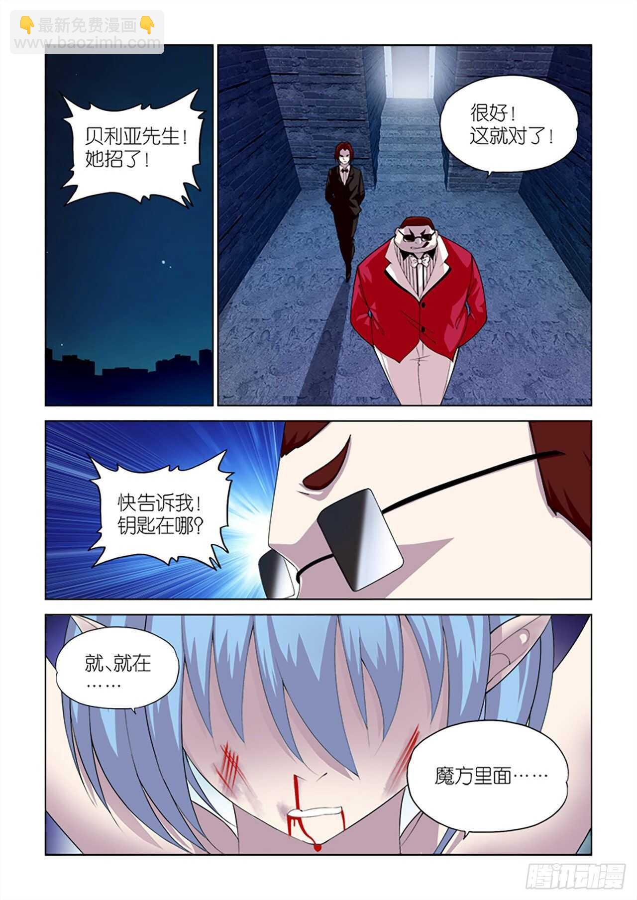 102-第102话
