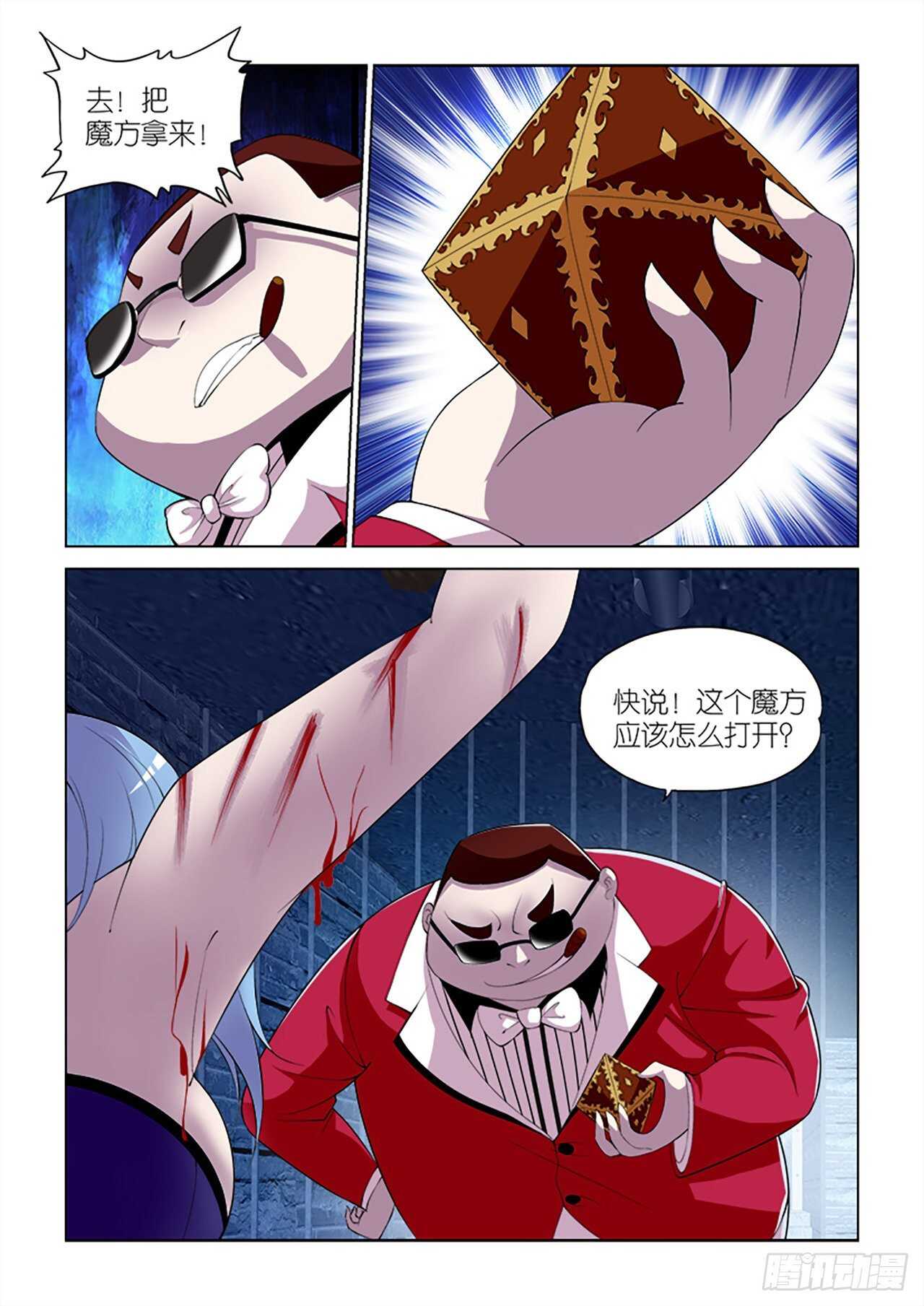 102-第102话