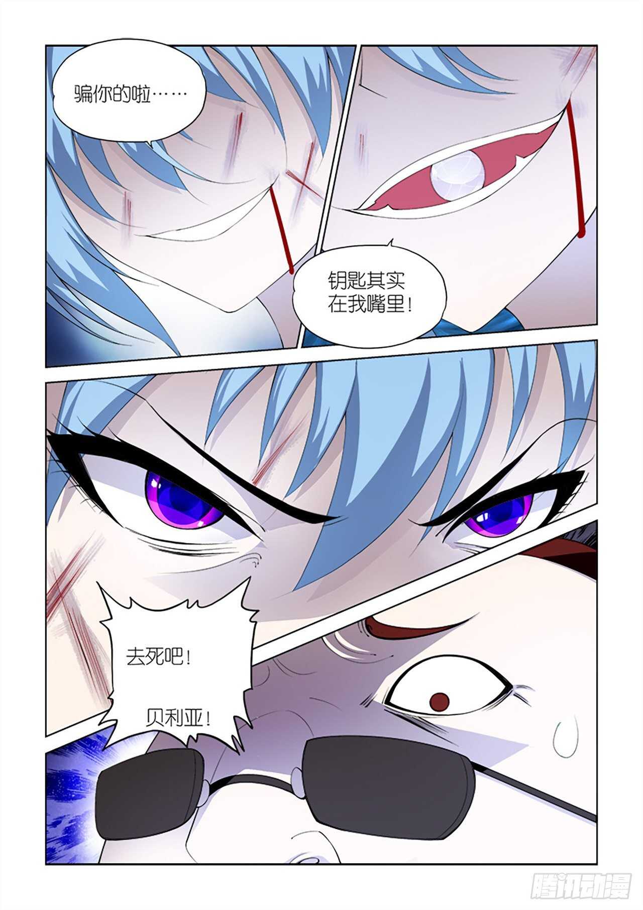 102-第102话