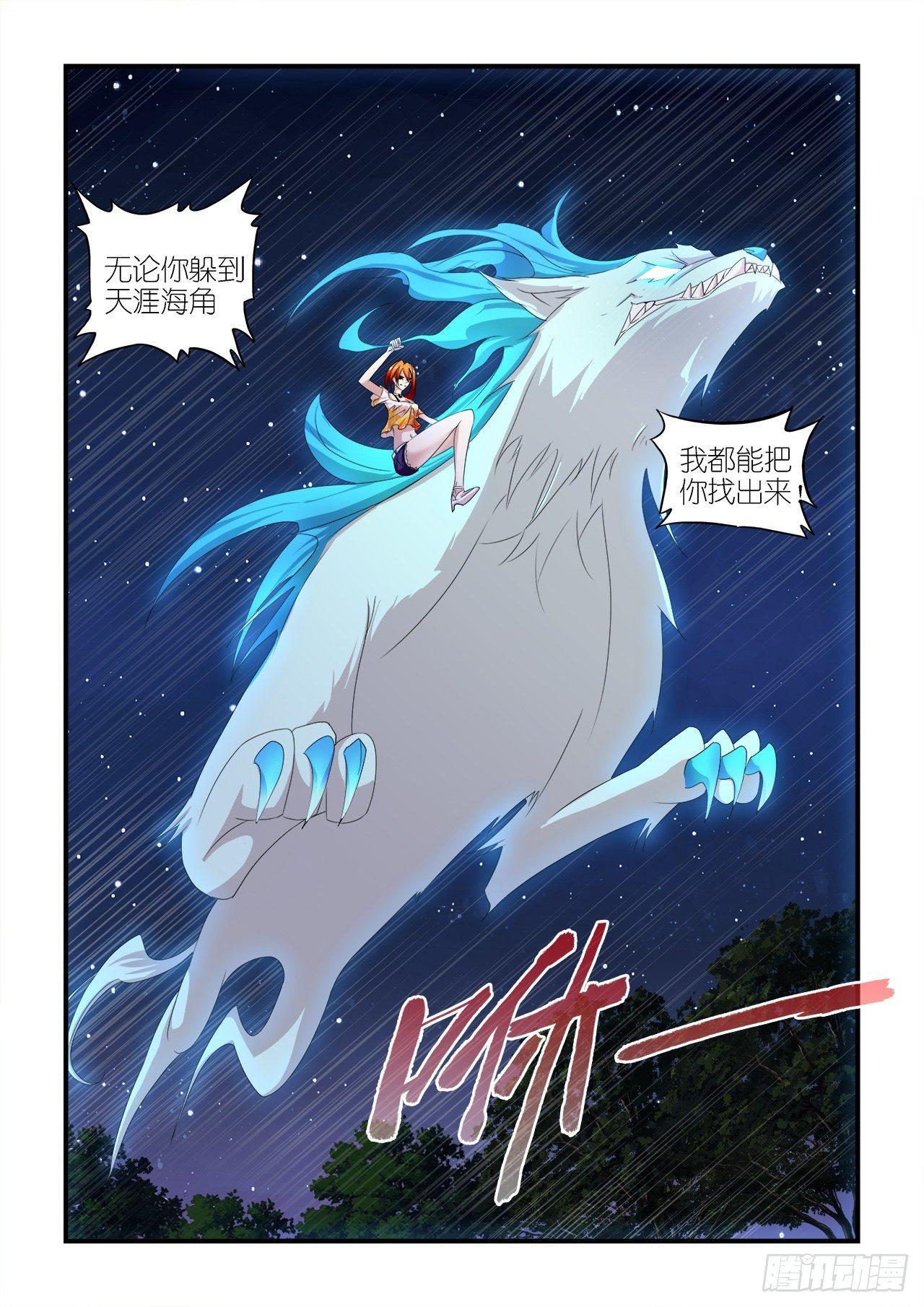 012-第12话