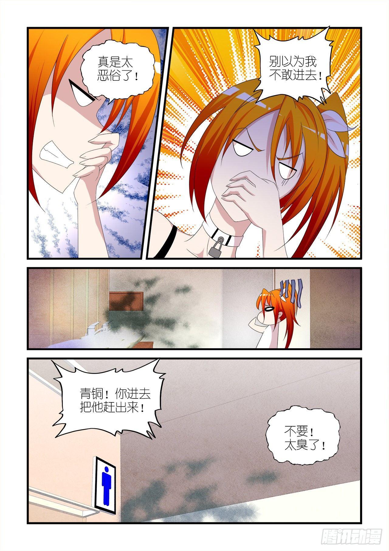 012-第12话