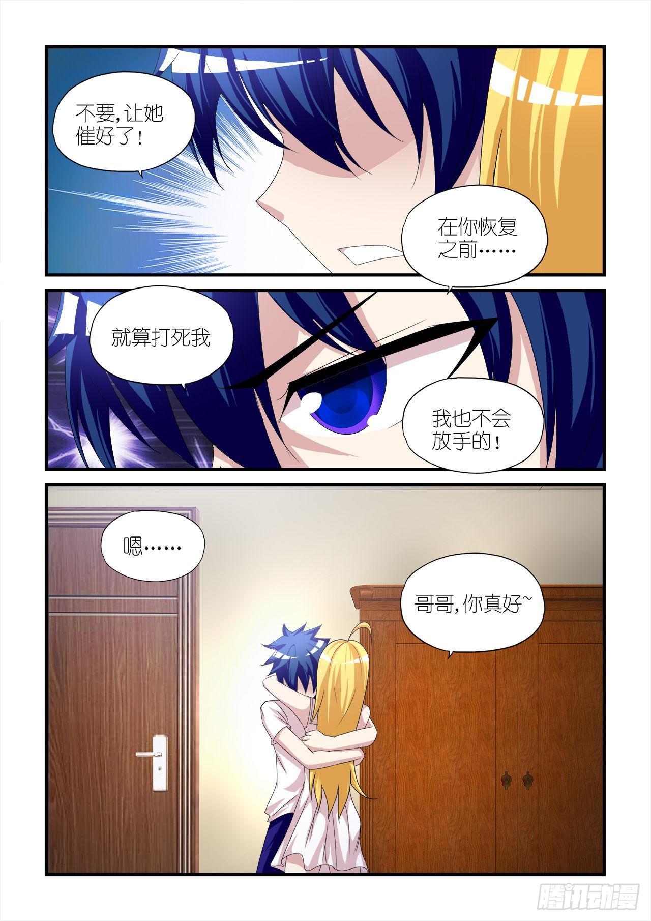 014-第14话
