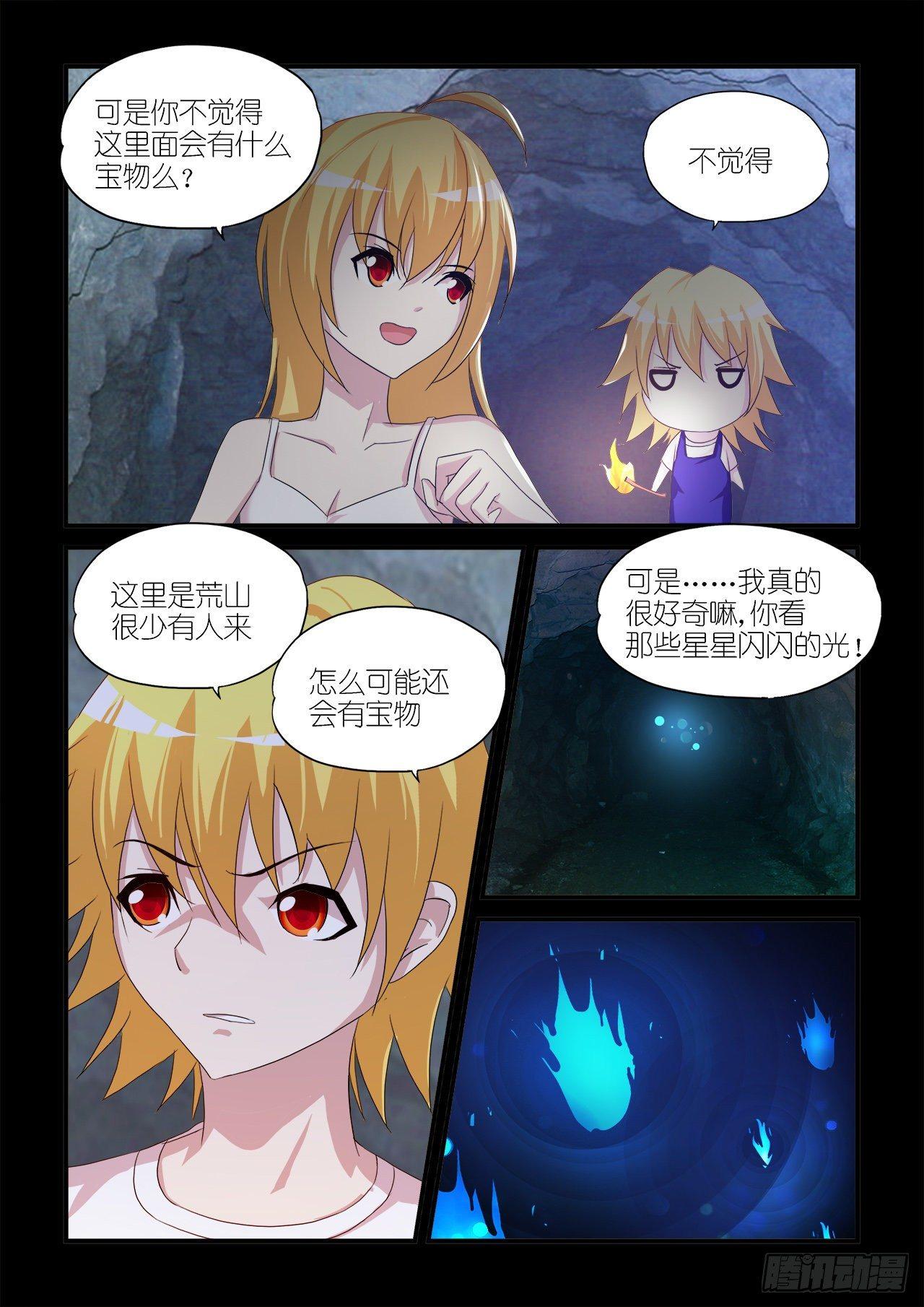 014-第14话