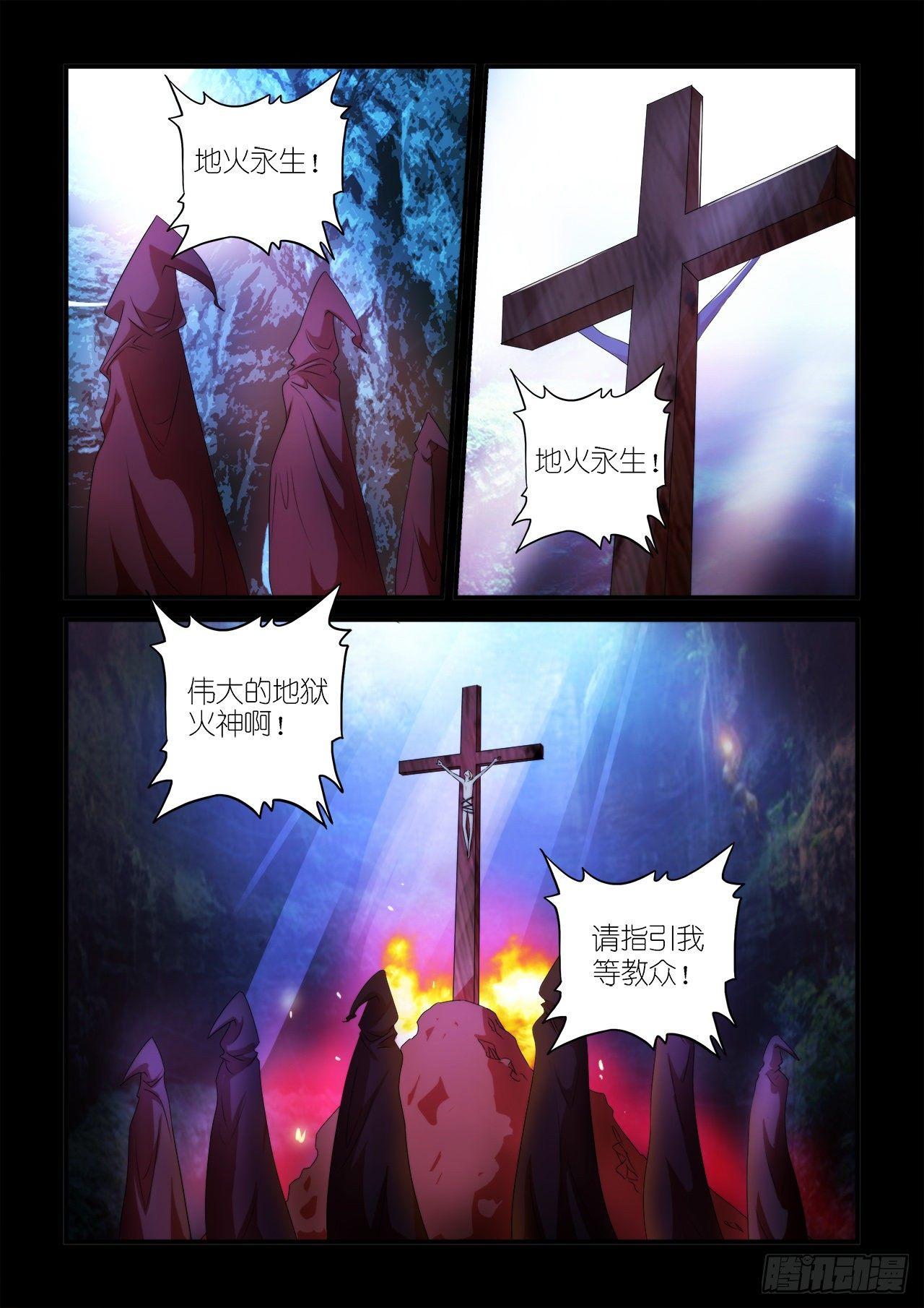 014-第14话