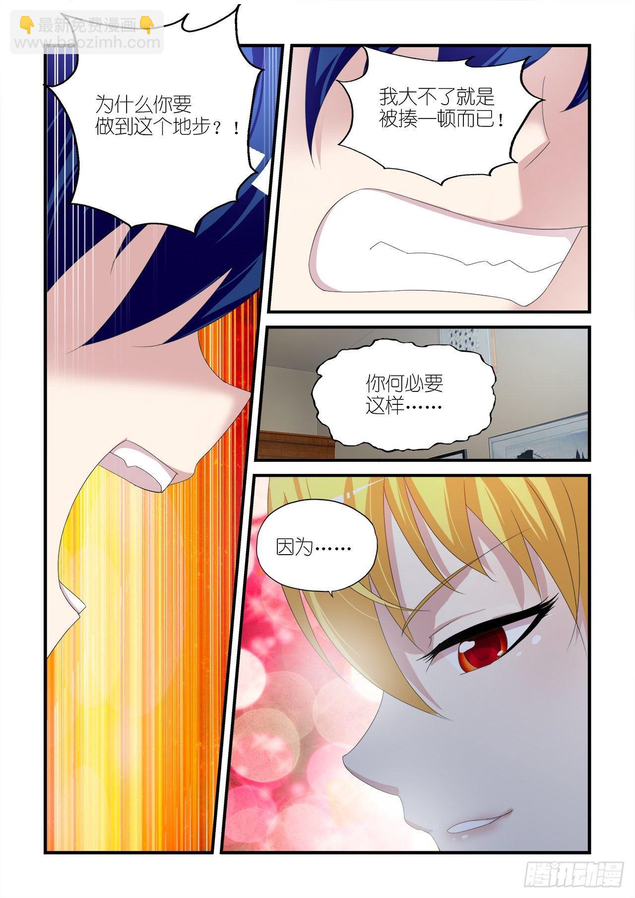 014-第14话