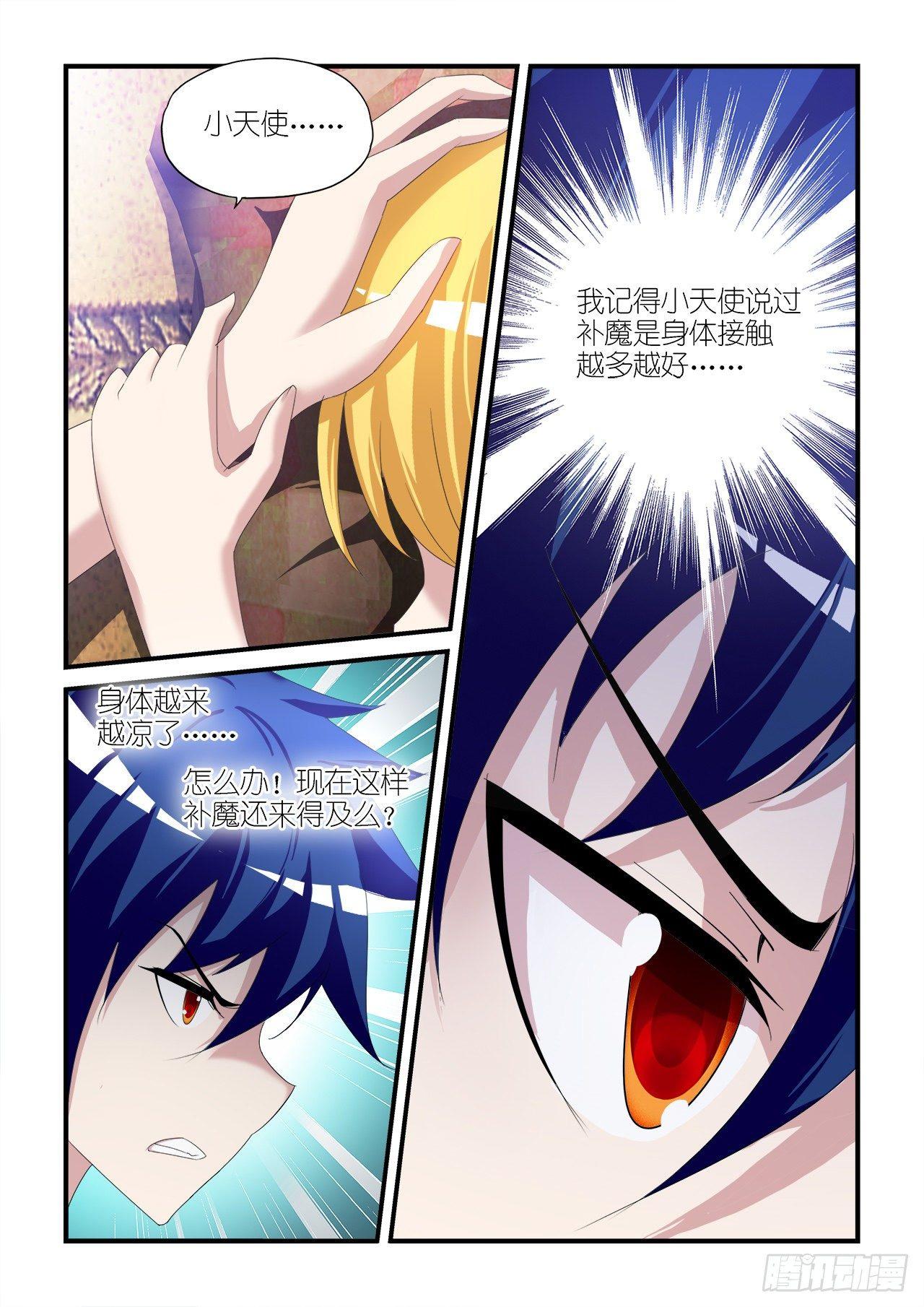 014-第14话