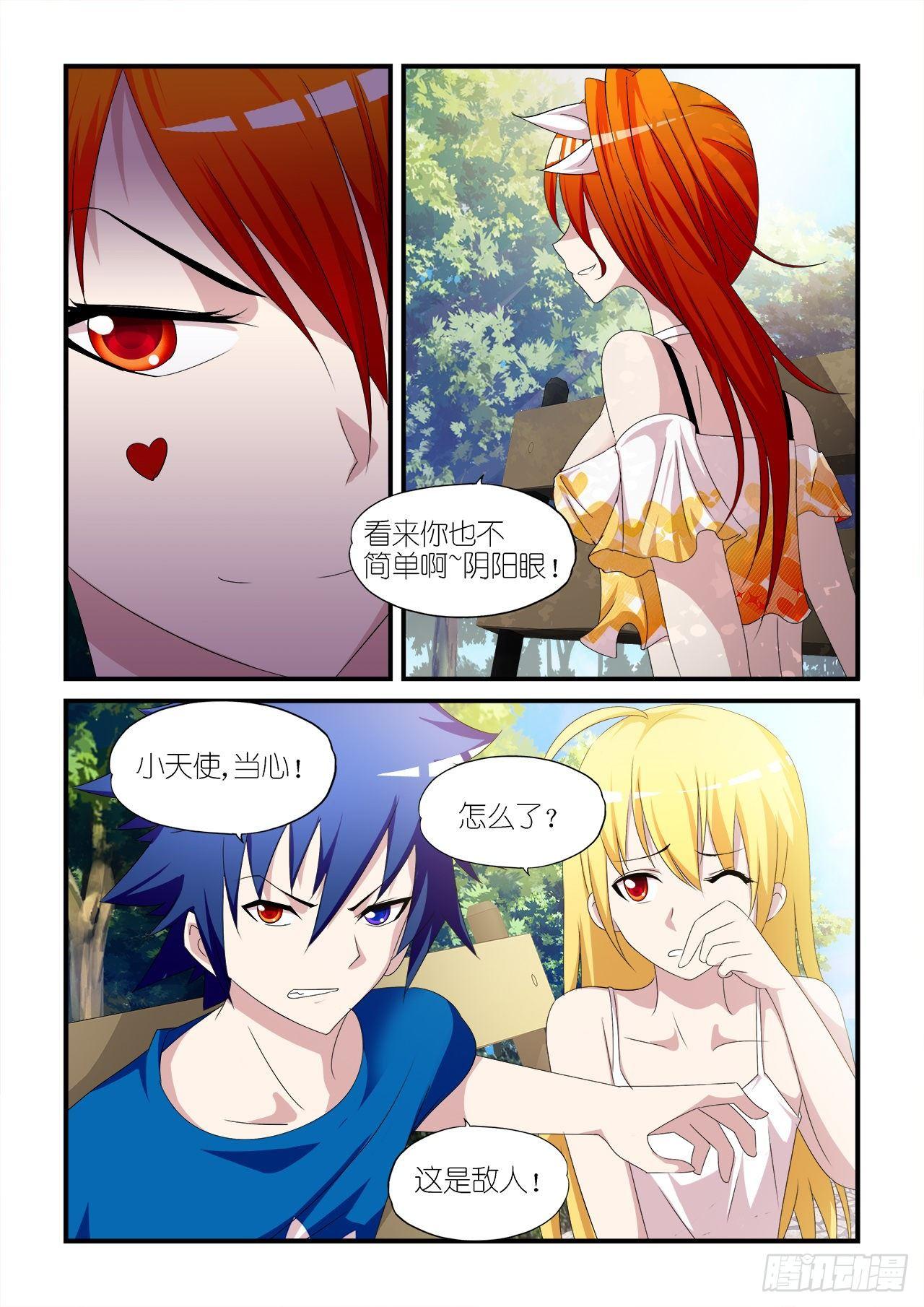 016-第16话