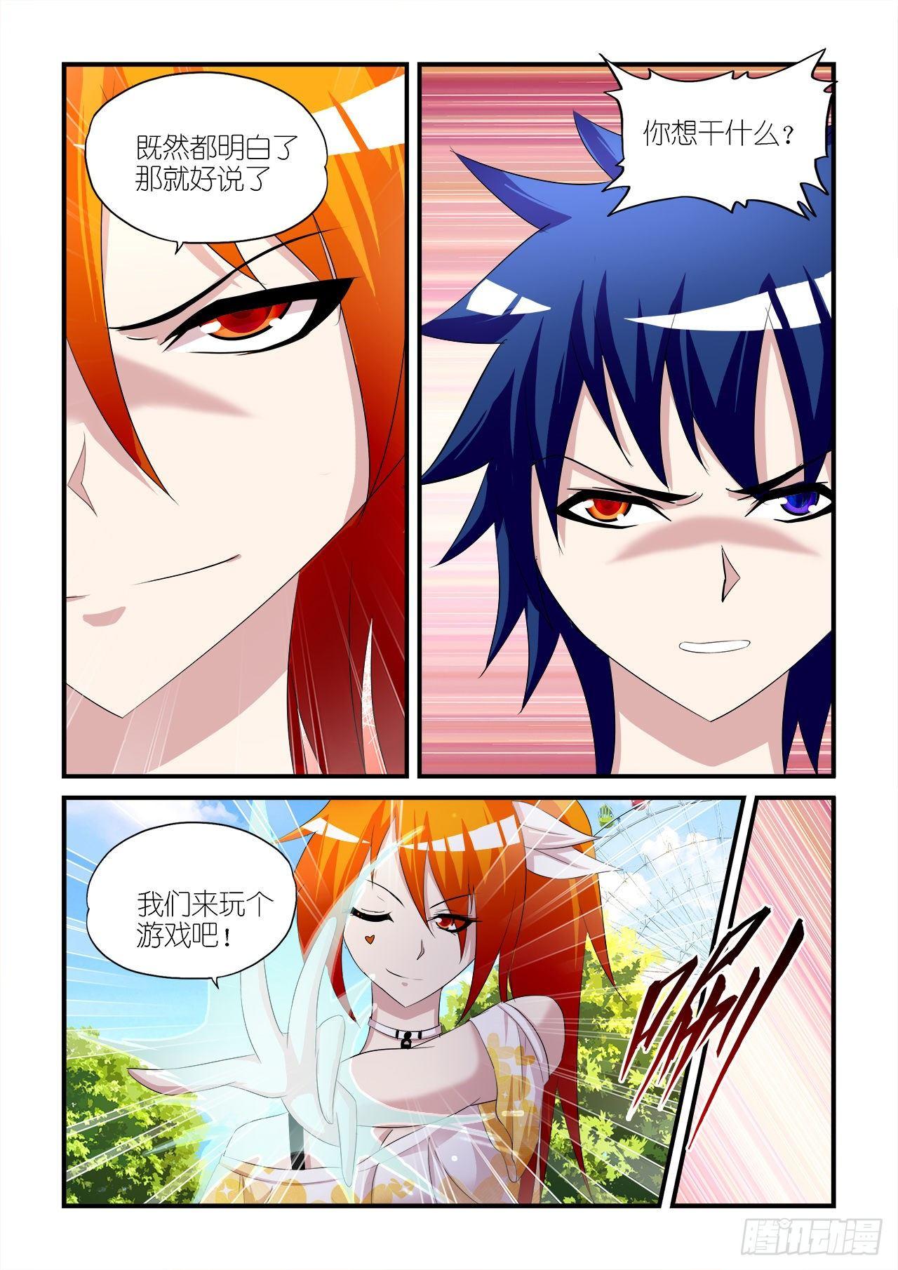 016-第16话