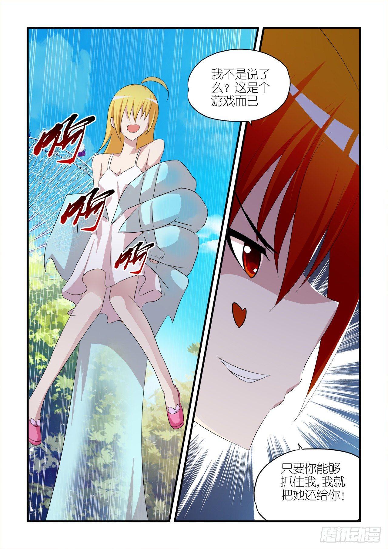 016-第16话