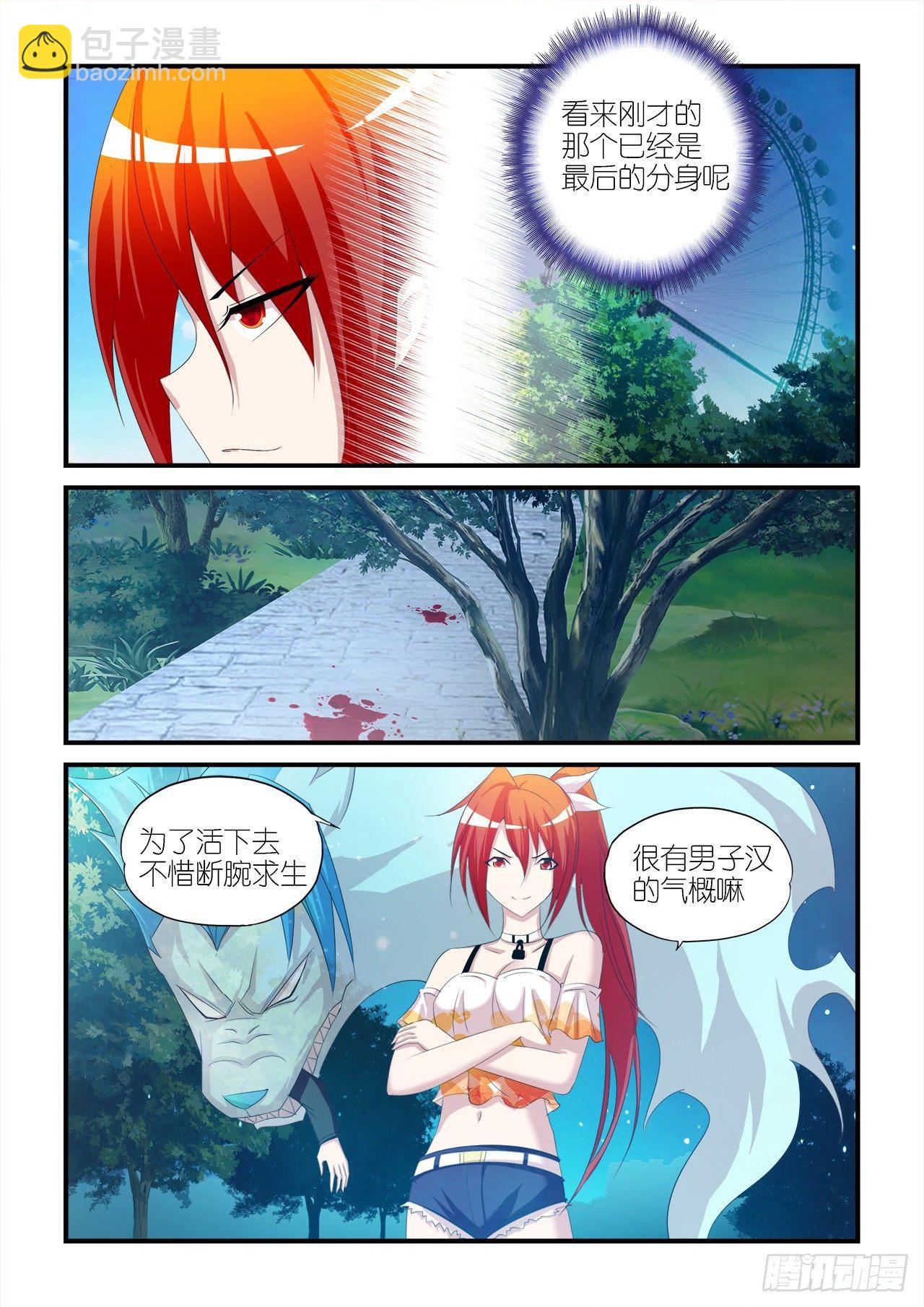 016-第16话